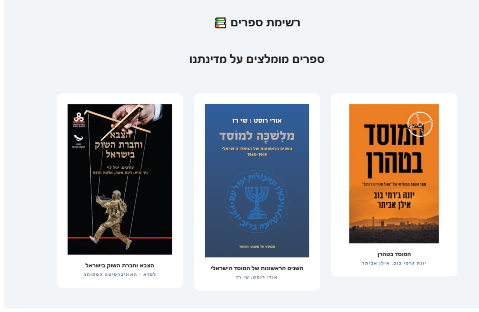 טבלת יתרונות של React